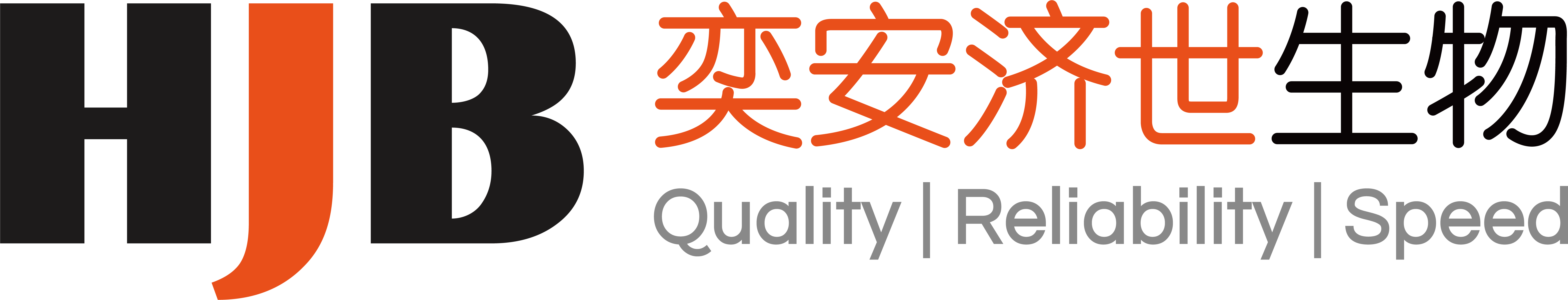 杭州奕安济世生物药业有限公司
