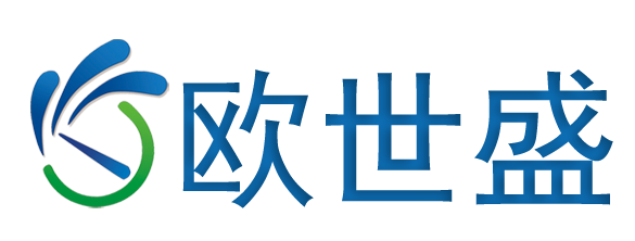 欧世盛LOGO最新.png