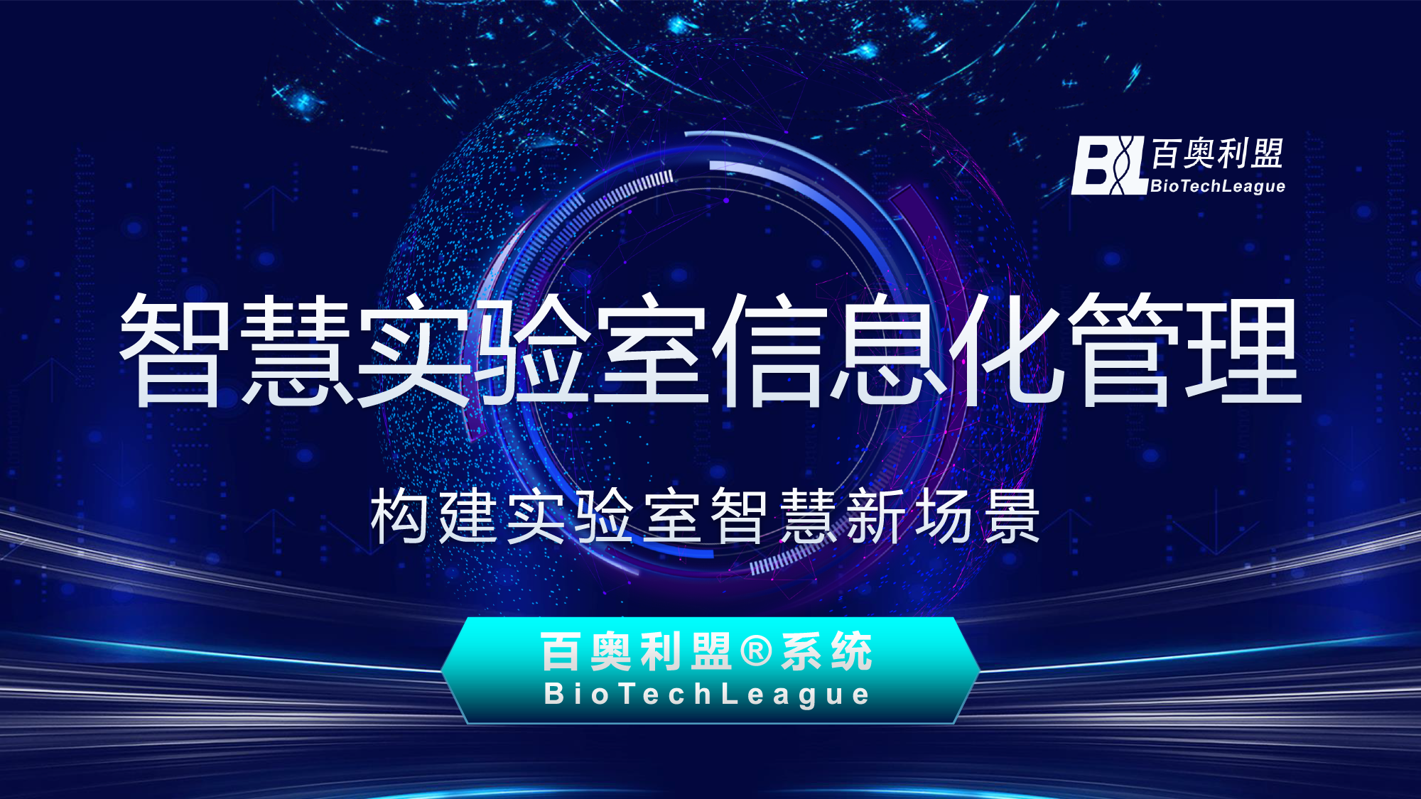 通告--首页图-小图.png