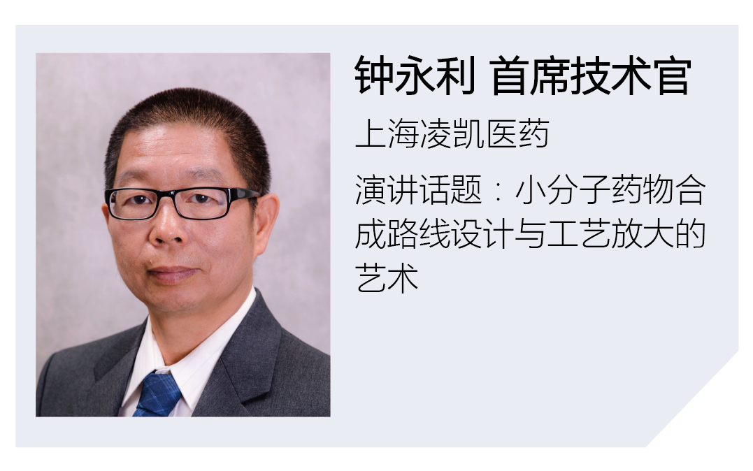 嘉宾_画板 1.png
