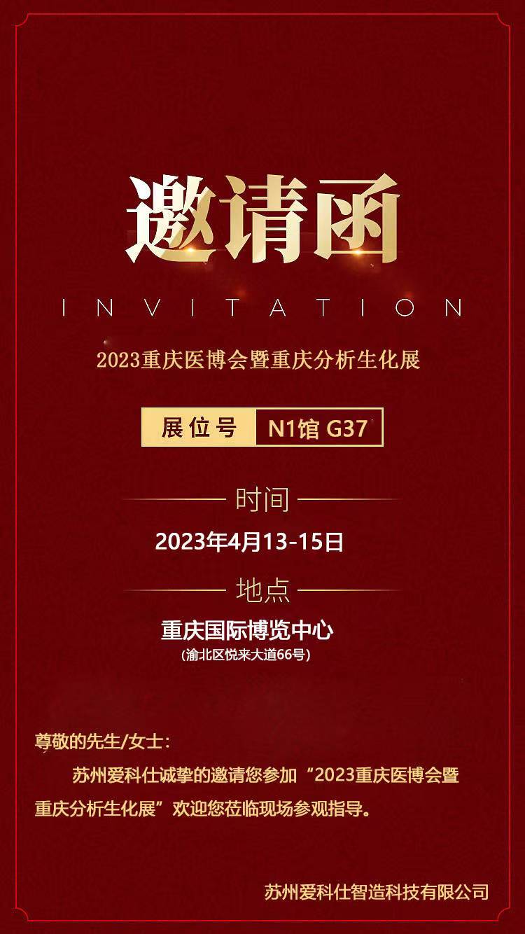 微信图片_20230403101249.jpg