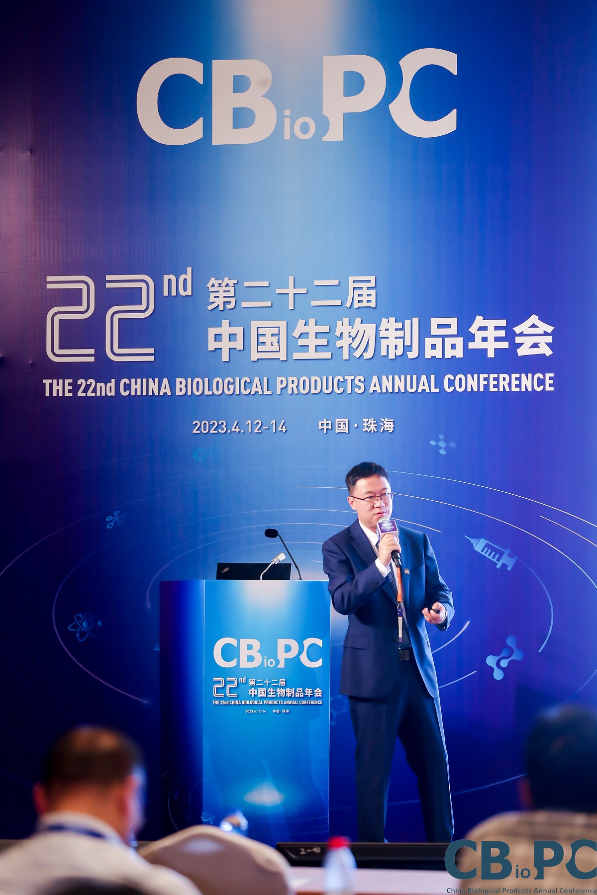 CBioPC 2023-中国珠海-百奥利盟22.jpg