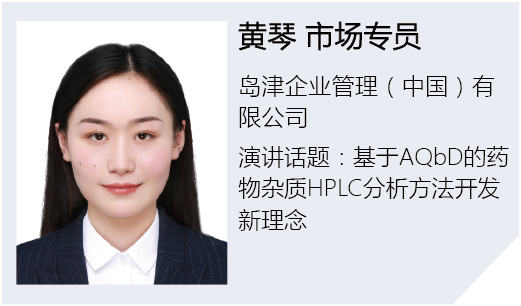 嘉宾-01.png
