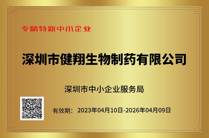 微信截图_20231223095109.png