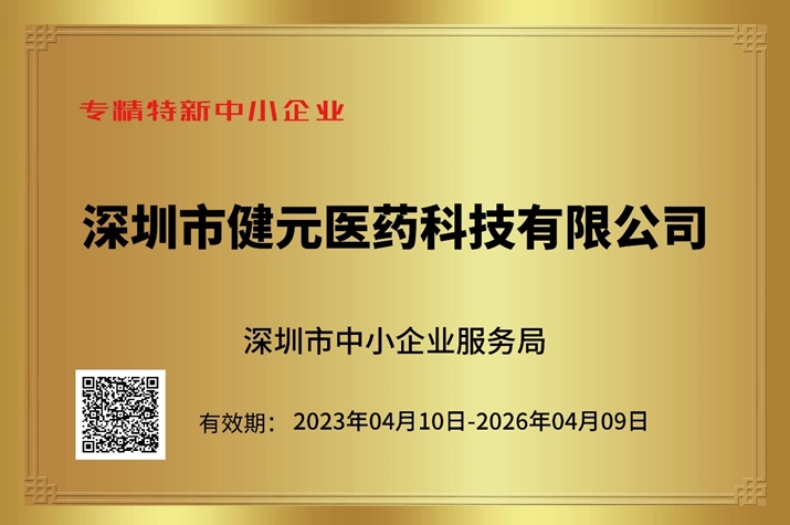 微信截图_20231223095123.png