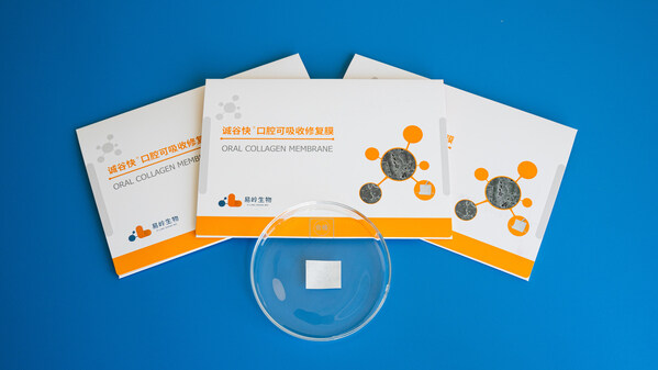 诚谷快®口腔可吸收修复膜