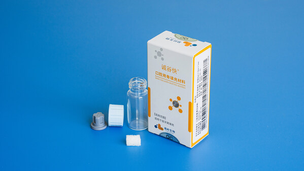 诚谷快®口腔用骨填充材料