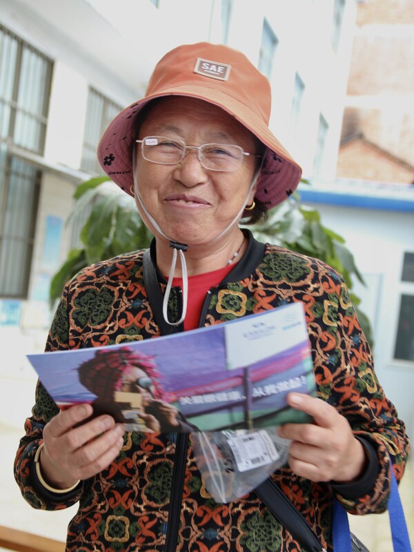 依视路视力基金携手发起公益项目改善中老年人群视力健康