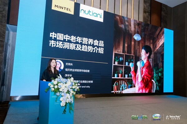 恒天然全球资深市场经理Joy Zhi就《中国中老年营养食品市场洞察及趋势介绍》发表演讲