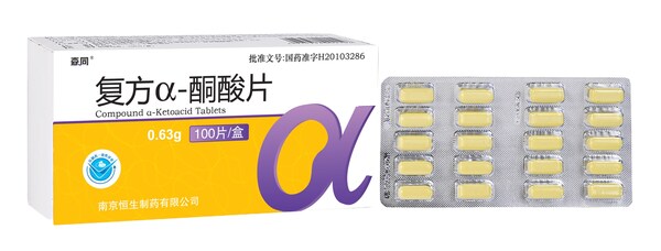 复方α-酮酸片已通过一致性评价