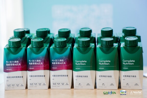 现场展示采用利乐包装的Nutiani™中老年营养解决方案