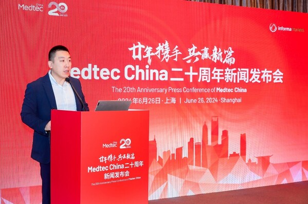 英富曼会展（北京）有限公司总经理魏巍先生