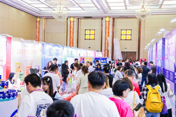 大会现场参会嘉宾入场、逛展