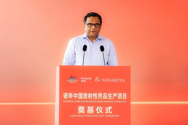 诺华药品开发部总裁兼首席医学官施睿明（Shreeram Aradhye）致辞