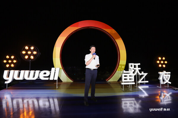 鱼跃医疗副总经理徐楠轩致辞
