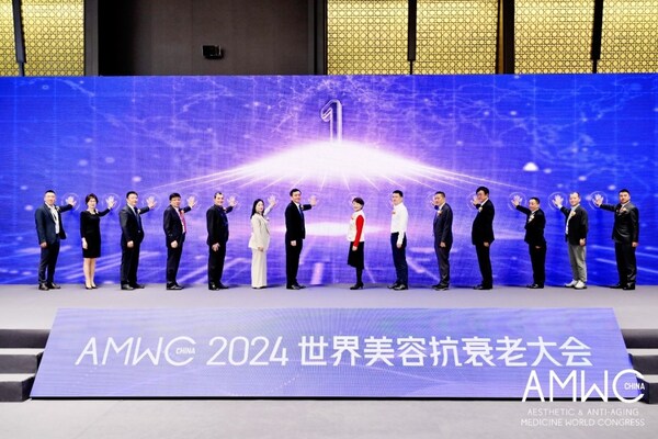 AMWC China 2024 大会开幕式启动仪式