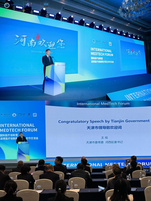 图一：河南省政府副秘书长周峰；图二：天津市市委常委、河西区委书记王旭