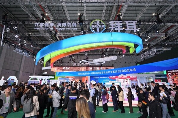 第七届进博会上拜耳在医疗器械及医药保健展区的展台