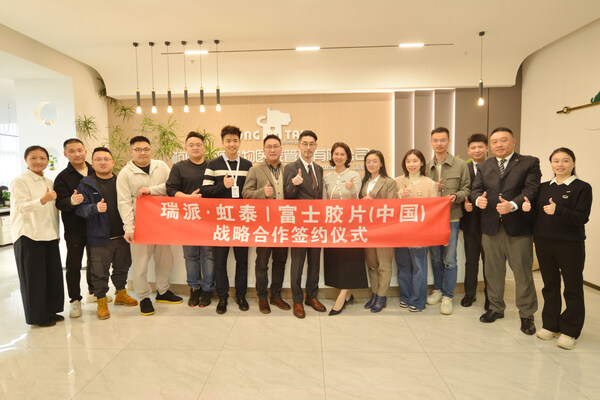 签约仪式出席嘉宾包括（从左至右）：富士胶片（中国）动物医疗市场部经理罗丽萍女士、杭州开德生物科技有限公司销售总监蒋鸿浩先生、大客户经理严海涛先生、瑞派虹泰天目里转诊中心院长黄耀东先生、瑞派虹泰环城总院院长李磊先生、瑞派虹泰常务副总经理张轩铭先生、杭州开德生物科技有限公司总经理宗益波先生、富士胶片（中国）体外诊断事业部事业长土屋雄亮先生、瑞派副总裁宋玲艳女士、富士胶片（中国）动物医疗部部长李梅梅女士、瑞派虹泰天目里转诊中心院长应燕燕女士、瑞派虹泰供应链总经理宋子云先生、富士胶片（中国）动物医疗销售部经理金怡先生、售后经理戚晟年先生、市场部产品经理屠波女士