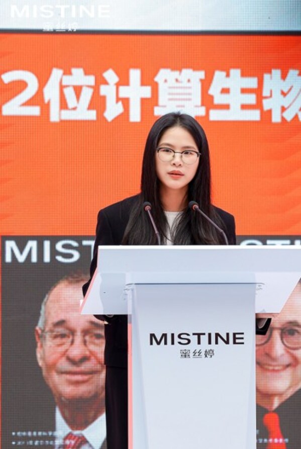 （MISTINE蜜丝婷CEO发言图）