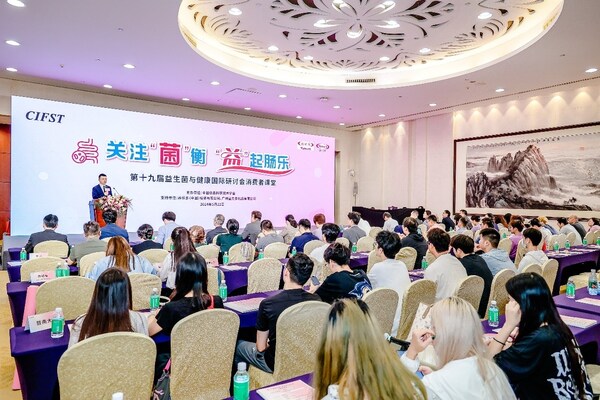 养乐多连续多年支持益生菌行业活动开展