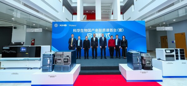 与会嘉宾代表为新品揭幕（左起：沃特世临床事业部大中华区总经理洪军，上海交通大学转化医学研究院副院长孙洁林，上海交通大学副校长曾小勤，科华生物董事长、总裁李明，沃特世临床研发副总裁Mikko Koskinen，上海交通大学转化医学研究院樊春海院士，上海交通大学转化医学研究院书记张显明，科华生物高级副总裁陈超）
