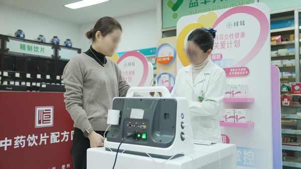 拜耳女性健康关爱专区