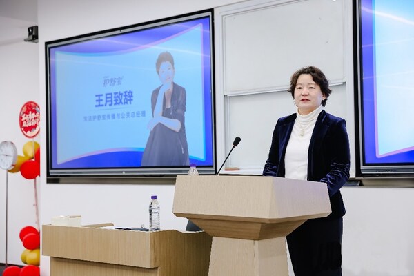 护舒宝传播与公关总经理 王月