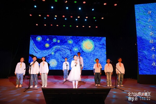 南京儿童合唱团演唱《春·南风里》