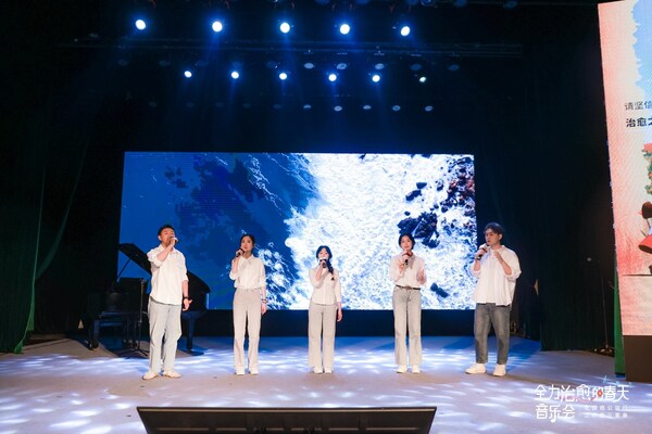 上海音乐学院阿卡贝拉社团带来合唱《这世界那么多人》