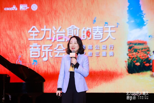 诺华公司中国区副总裁、传播及患者倡导部负责人许蕴兰女士