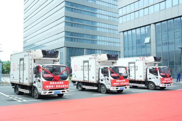 首发仪式运货车