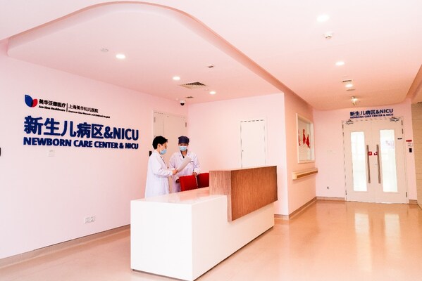 图 | 美华沃德医疗「新生儿病区&NICU」