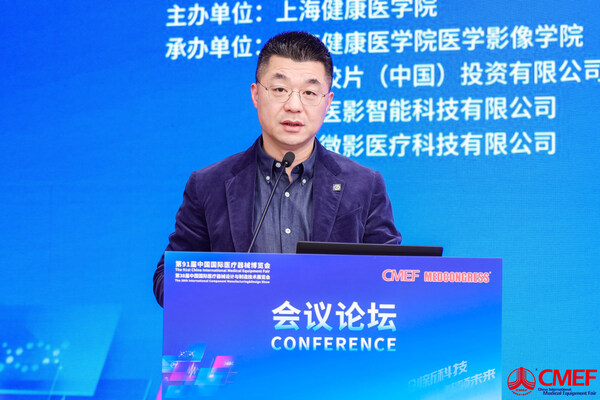 上海健康医学院校长吴韬发表致辞
