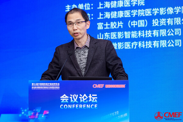 富士胶片智慧医疗技术培训中心副所长陈杰发表演讲