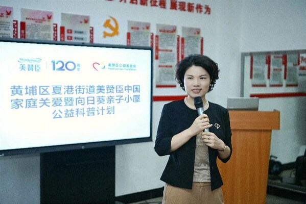 美赞臣中国高级副总裁、美赞臣公益基金会理事长赵丽致辞