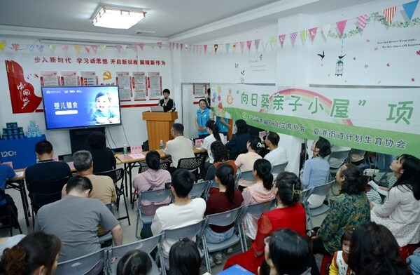 专家为社区新手父母带来“婴幼儿辅食添加”主题育儿课程