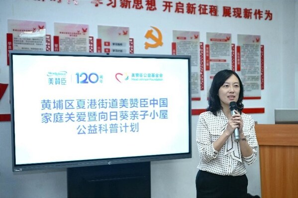 黄埔区夏港街道党工委副书记、办事处主任张琳娜致辞