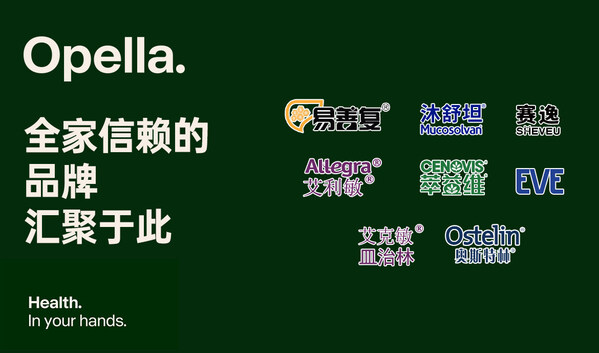 欧彼乐打造值得信赖的品牌矩阵，满足中国消费者的多场景健康需求