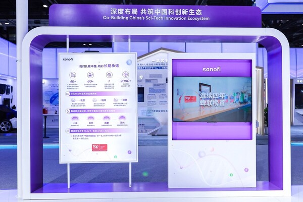 深度布局，共筑中国科创新生态