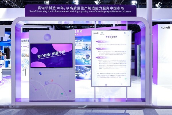 制造30年，以高质量生产制造能力服务中国市场