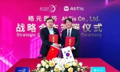  皓元医药与AbTis达成战略合作，加速推进新一代ADC药物研发