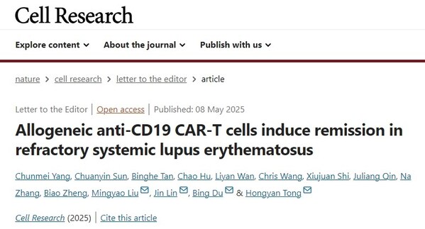 2025年5月8日，Cell Research发文（https://doi.org/10.1038/s41422-025-01128-1）