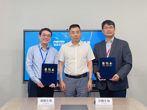 从左至右：博腾生物首席财务官陈晖，华隆生物董事长黄明光，华隆生物技术总负责人魏志璋