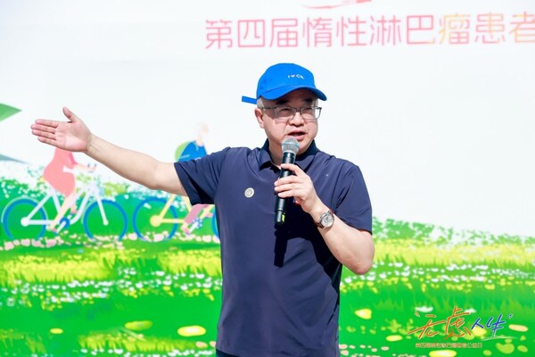 北京大学肿瘤医院党委书记 朱军教授