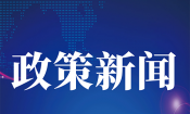 指导原则 | CDE发布《抗肿瘤药物生物等效性及药代动力学比对研究受试者人群选择考虑（征求意见稿）》