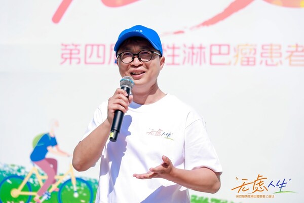 淋巴瘤之家创始人 顾洪飞