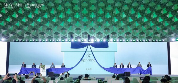 图中从左至右依次是：德国法兰克福大学医学博士、德国拉廷根医美中心执行董事Dr.Stefan LIPP、广东省第二人民医院整形外科主任罗盛康教授、同济大学附属同济医院整形美容外科创始主任崔海燕教授、中国医学科学院整形外科医院注射美容中心前主任陈光宇教授、中国医学科学院整形外科医院（北京八大处）前院长，八大处医院管理公司集团总院长祁佐良教授、上海摩漾生物科技有限公司创始人&董事长林光明先生、上海市生物医药产业促进中心副主任 任大伟先生、上海市闵行区经济委员会副主任李伟先生、国药集团药业股份有限公司麻药中心总经理张威先生、国际皮肤科与美容医学协会（美国）创始人兼主席Dr.Amr Youssef