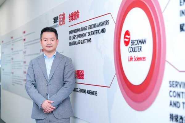 贝克曼库尔特生命科学中国区总经理周伟
