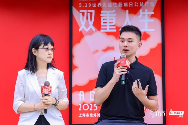 重庆市人民医院消化科主任郭红教授（左）和IBD患者傅昊然（右）